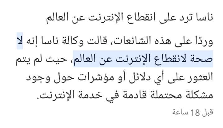 RaniaGmal5's tweet photo. أوشاعات أوشاعات،بصراحة مصدقتش أول ما سمعت الخبر من أكتر من حد عرفت على طول إنها إشاعات🧠🤣 https://t.co/HcPTxiMPsK