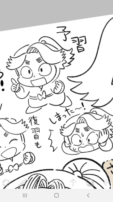 トナ〜ィくんもフシぎだね顔でかわえよなぁ… 