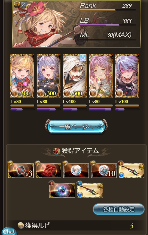 lark0708's tweet photo. ディアスポラ自発流し３日目でシュレディンガー２本マジ？ https://t.co/hNyjiyzziw