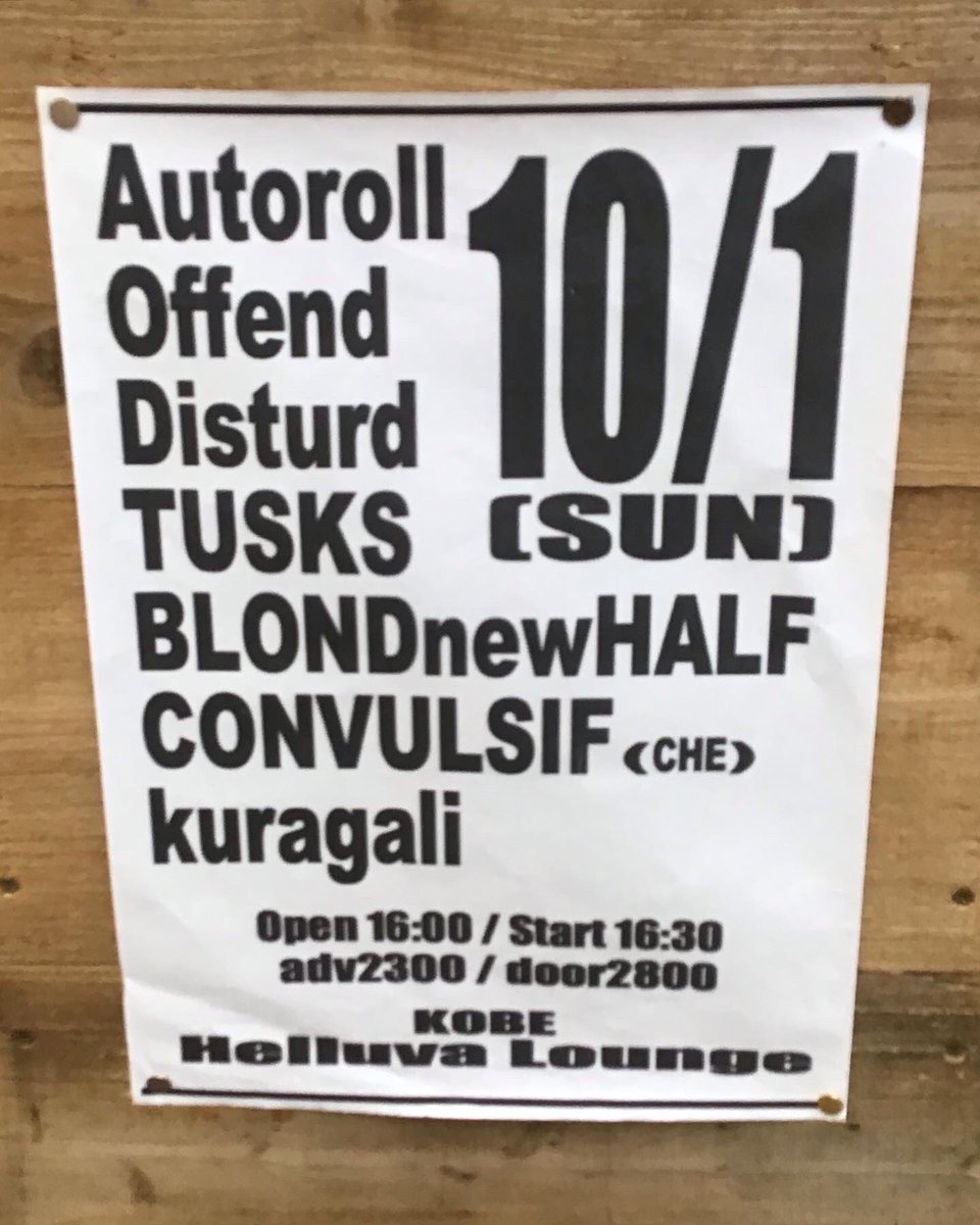 HCK078's tweet photo. ありがとう〜
へラバラウンジ!
Special thanxxx!
Helluva Lounge
Autoroll
Offend
Disturd
TUSKS
BLONDnewHALF
CONVULSIF «CHE»
kuragali
……and You!!!
#autroll
#tusksjapan
#offend
#disturd
#blondnewhalf
#convulsif
#kuragali
#hardcorekitchen
#HelluvaLounge https://t.co/I9t2nrpLBV