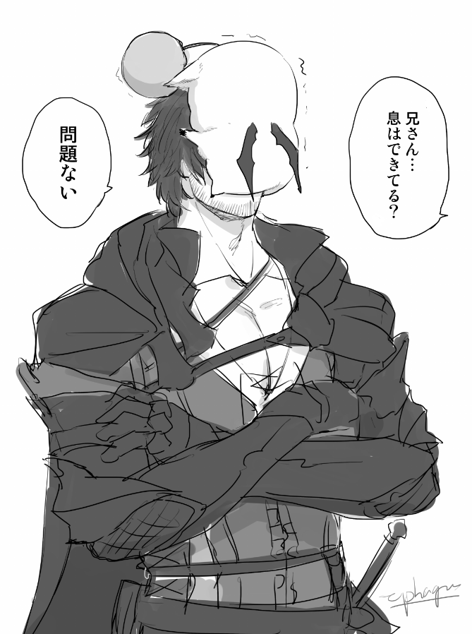 怖いことがあったクポ 
