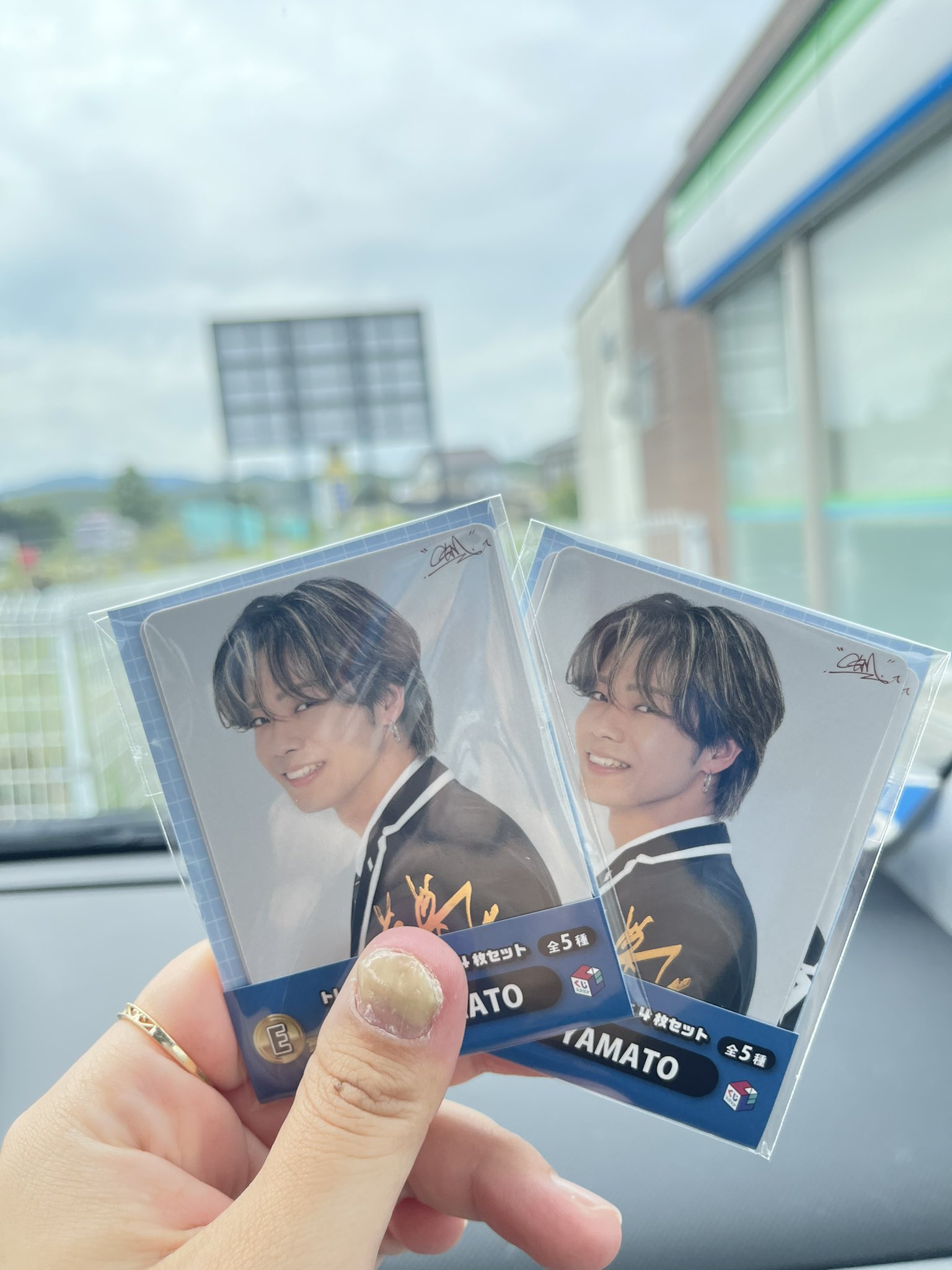 ナゲット君⭐コムドット　1番くじ　未開封 ナゲット君⭐コムドット 1番くじ 未開封 2025年最新】コムドット