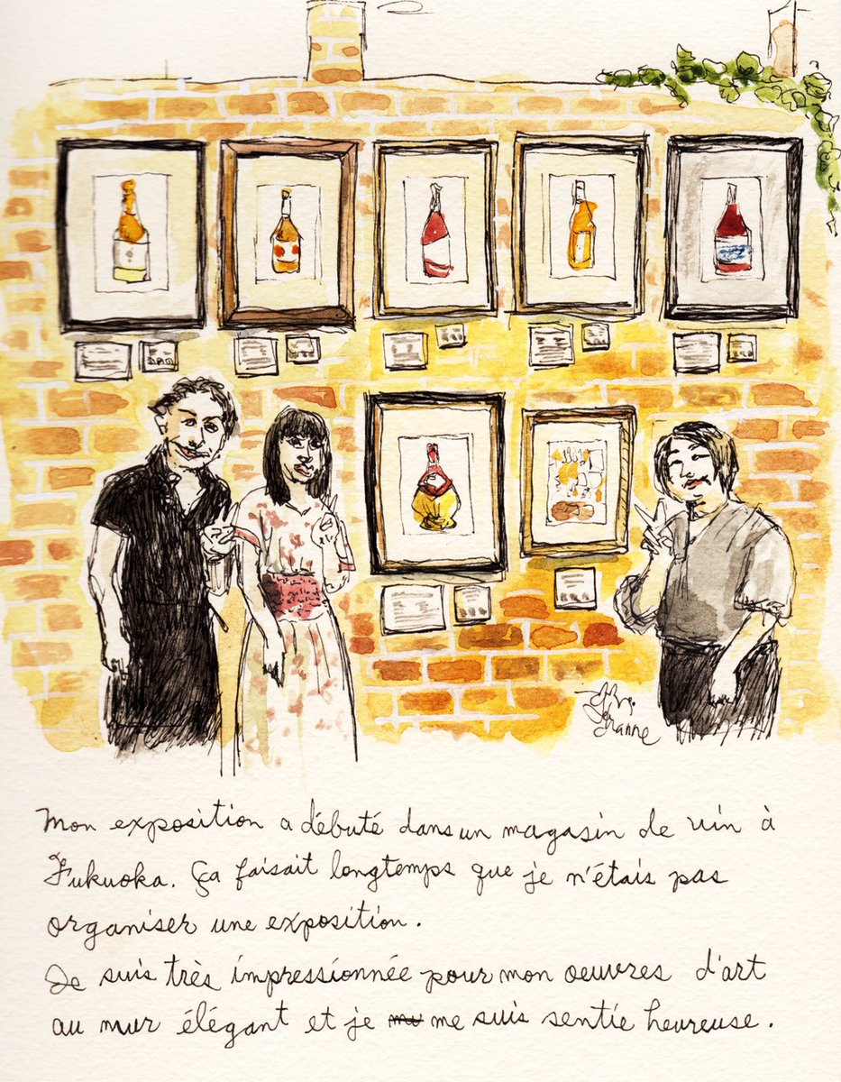 Mon exposition a débuté dans un magasin de vin à Fukuoka.
Ça faisait longtemps que je n’étais pas organiser une exposition.
Je suis très impressionnée pour mon œuvres d'art au mur élégant et je me suis sentie heureuse.
#art