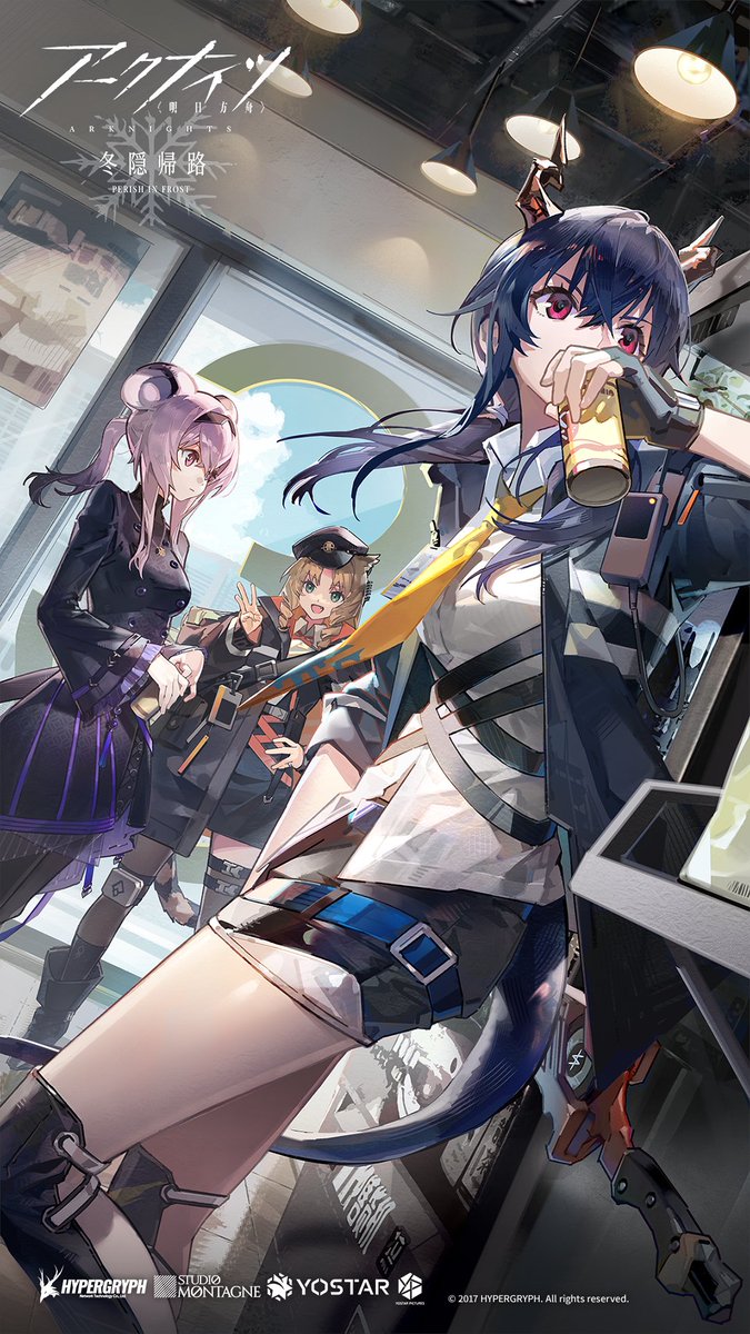 TVアニメ】 「アークナイツ 冬隠帰路」 放送開始まであと3日！ 10月6日