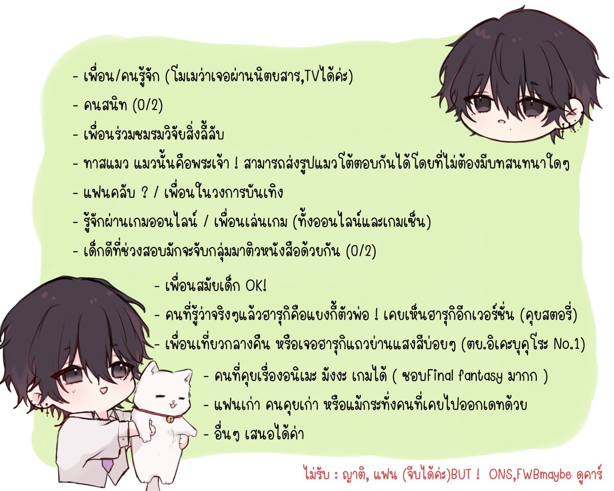 はるき (ตอบช้า ติดโปรเจกต์) tweet media