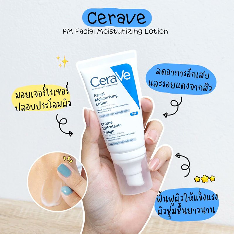 happier0002's tweet photo. 🫰ใครผิวแห้งผิวแพ้ง่าย🫰
Ceraveตัวนี้คือดีมาก10/10ไม่หัก เติมความชุ่มชื้นด้วยไฮยา ลดการอักเสบด้วยวิตามิน บี3 แถมไม่มีน้ำหอม เนื้อบางเบาเกลี่ยง่าย เลิฟฟุดดด ❤️
พิกัด🛒https://t.co/z9XKiodCAH
#Cerave #พิมรี่พาย  #เซราวี #ส่งต่อเครื่องสําอาง #ของดีบอกต่อ #cerave #ของมันต้องมี https://t.co/Hq6umaO4Ji
