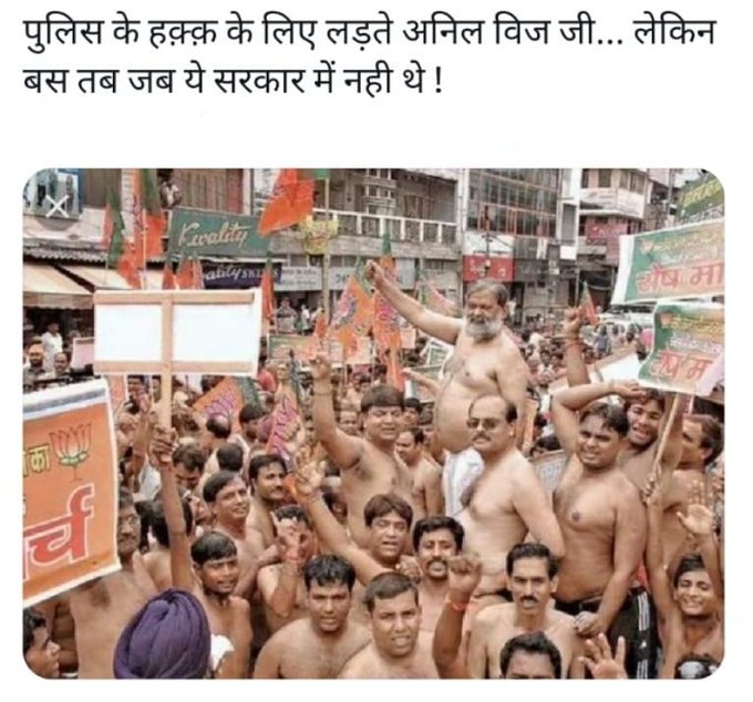 PawanKaninwal's tweet photo. Punjab saaman vaatan ka vaada , 
Bhul gye kya kaaka
@cmohry @anilvijminister @mlkhattar 
#votefor49400haryanapolice https://t.co/rzDBgCDdIR