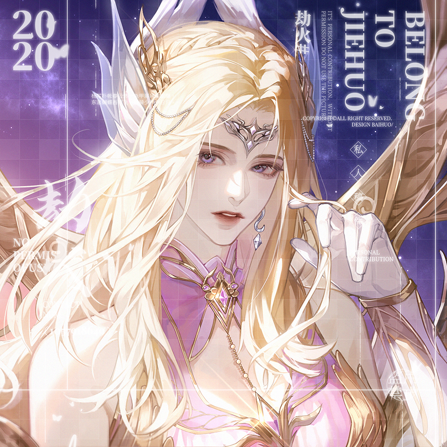 头像稿
#千仞雪
#斗罗大陆