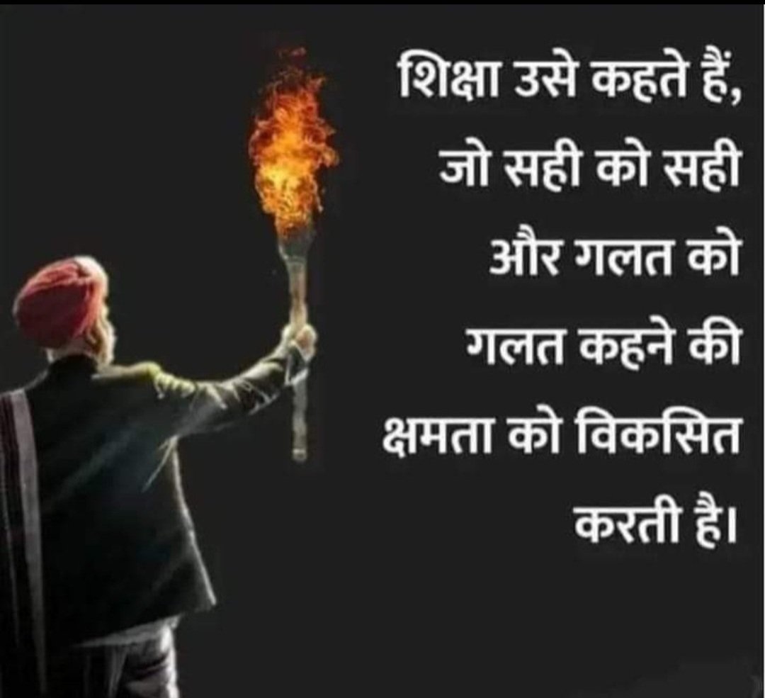 DrSandhyaChauha's tweet photo. #justiceforBSN 
#saveBSN
#BSNneedshelp
@PMOIndia 
@GovtOfIndia_ 
@UPGovt 
@LabourMinistry 
@EduMinOfIndia
@BHEL_India
@MHI_GoI
@DrMNPandeyMP
@narendramodi
Thanks to our teachers who taught us what is right and what is wrong and how to fight for justice. Save BSN, Serve Justice. https://t.co/sGfW3YxbFe