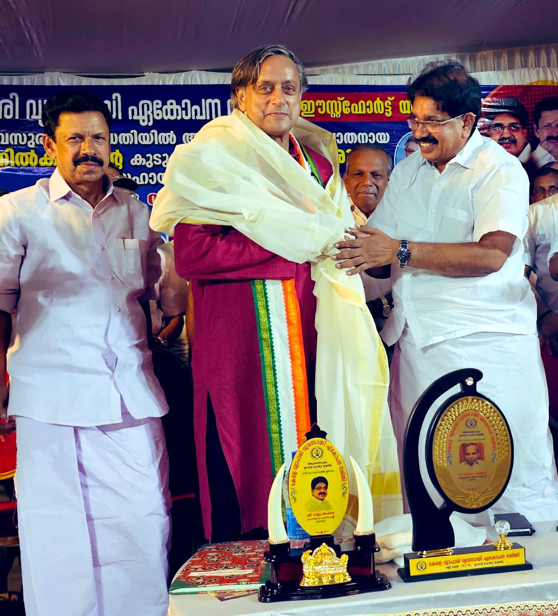 Inaugurated and addressed the annual meeting of the KVVES East Fort unit.  The Kerala Vyapari Vyavasayi Ekopana Samithi is one of the most effective  bodies of local merchants and traders., image size:1088x1200