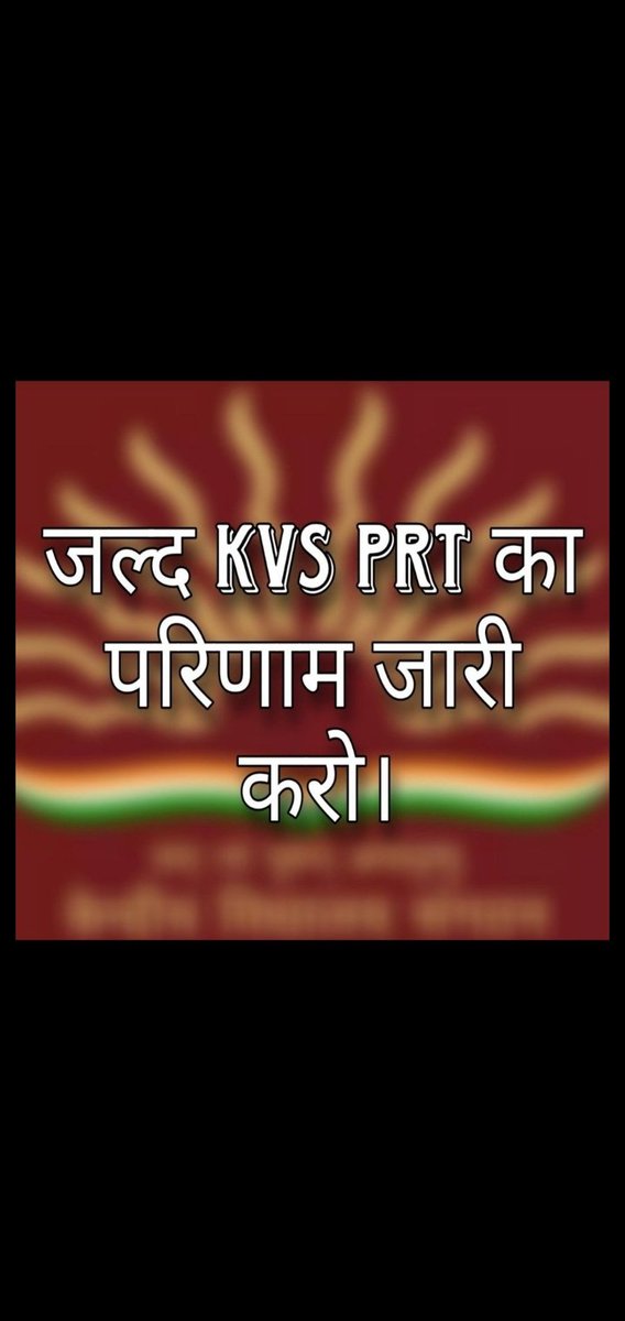 sachinv69474392's tweet photo. #Release_KVS_PRT_RESULT
#Release_KVS_PRT_RESULT
@dpradhanbjp
@EduMinOfIndia
@KVS_HQ
@PMOIndia
@narendramodi
@ncteDelhi
@cbseindia29
Declare KVS PRT result without any further delay.  We are waiting more than 8 months. https://t.co/48GnM7NFpn