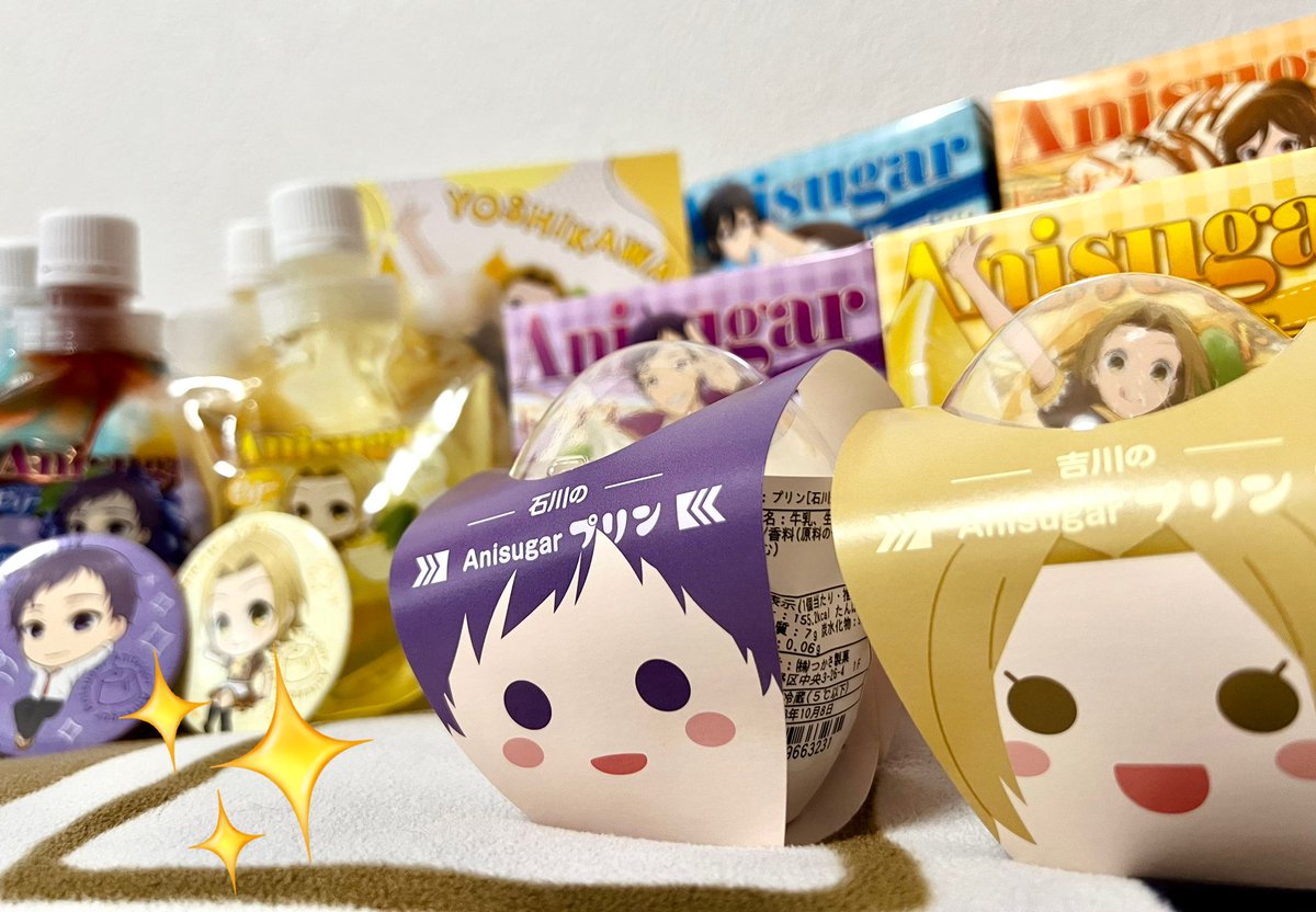 Post by 萩原ダイスケ on X: きゃわわ🥰