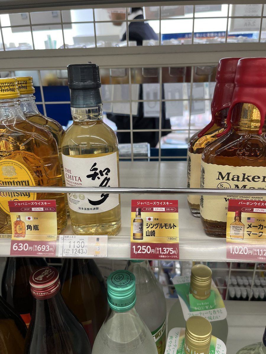 F96721095's tweet photo. 間に合わず https://t.co/FlEQ9y1CP0