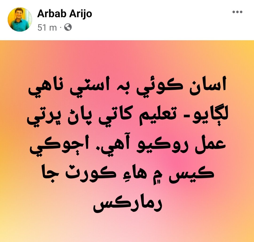 arbabarijo's tweet photo. #UnfreezePSTJESTProcess https://t.co/DLjxzuoptn