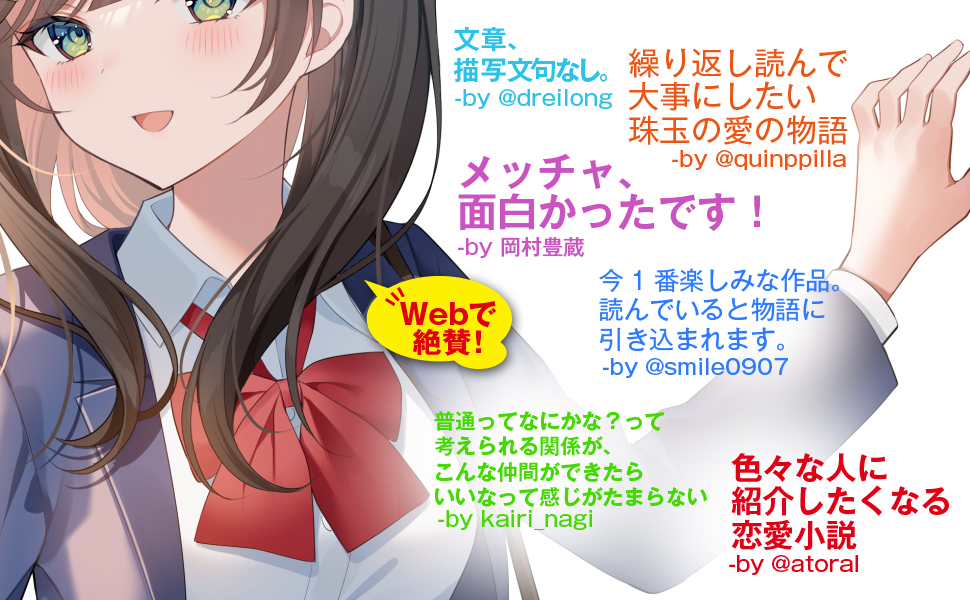 富士見ファンタジア文庫公式/4月18日新刊発売 on X: 富士見ファンタジア文庫公式/4月18日新刊発売 on X: