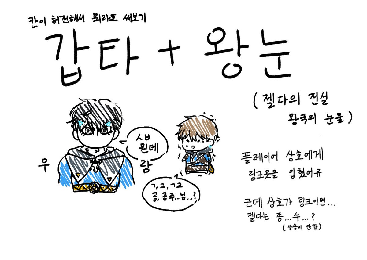 2Saone_'s tweet photo. (+짜투리 종상) https://t.co/xDFubcmZ04