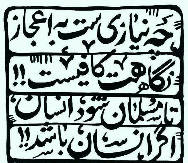 Narges_kaff's tweet photo. چه نیازی است به اعجاز نگاهت کافیست
تا مسلمان شودانسان،اگرانسان باشد
#ما_متحدیم
#دست_در_دست_هم
#الاتحاد
#حاج_قاسم https://t.co/sjOkqwGFQx