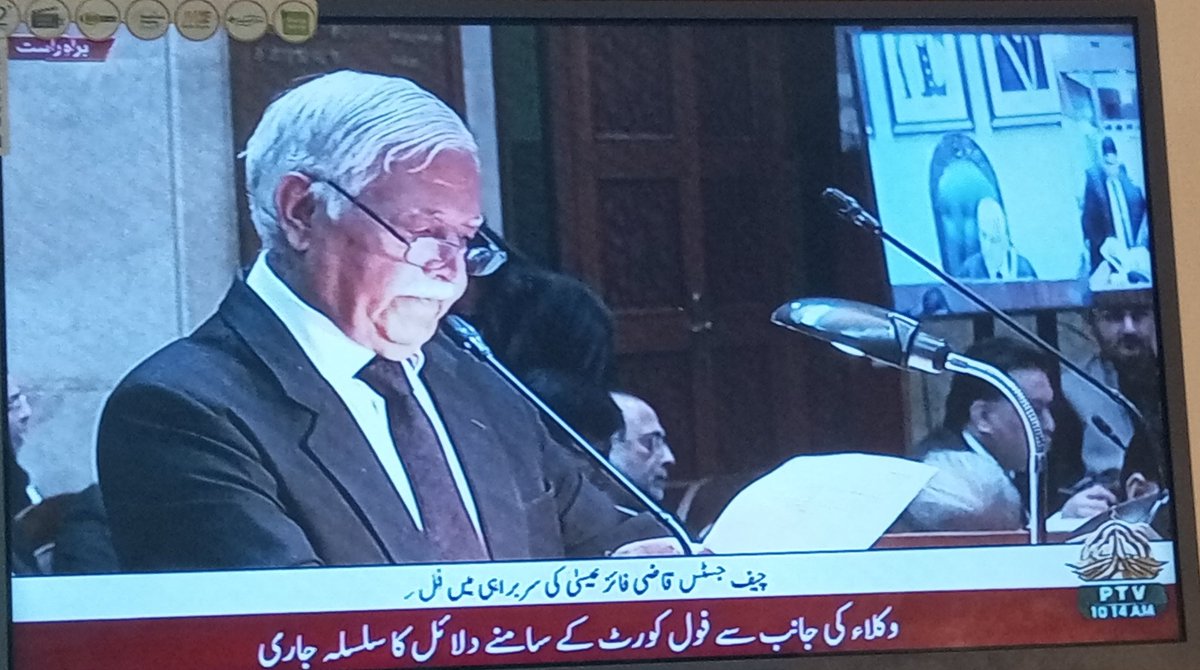 سرکاری ٹی وی میں اعلی تعلیم یافتہ لوگ بیٹھے ہوئے ہیں جو "فل کورٹ کو فول کورٹ" لکھ رہے ہیں یہ جان بوجھ کر کیا گیا یا حقائق پر کیا گیا