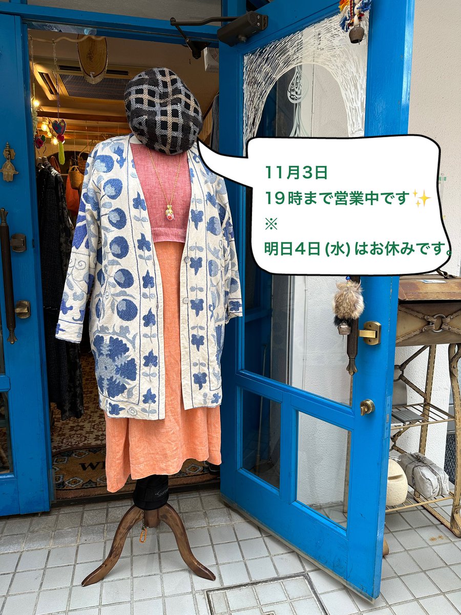 pinhin's tweet photo. 今日は火曜ですが営業してます。
.
気持ちいい秋晴れ☀️
西荻散策やちょいとスーパーまでの
お買物ついでにお立ち寄りください✨
コーディネートが楽しい季節✨
ネックレス: パリのアーティスト
KANAÉ BRIANDETさんの作品です
@kanaebriandet 
#hinplus_ #手仕事 #journey 
#世界の手仕事 #世界の雑貨 https://t.co/qRkvZDXvTR
