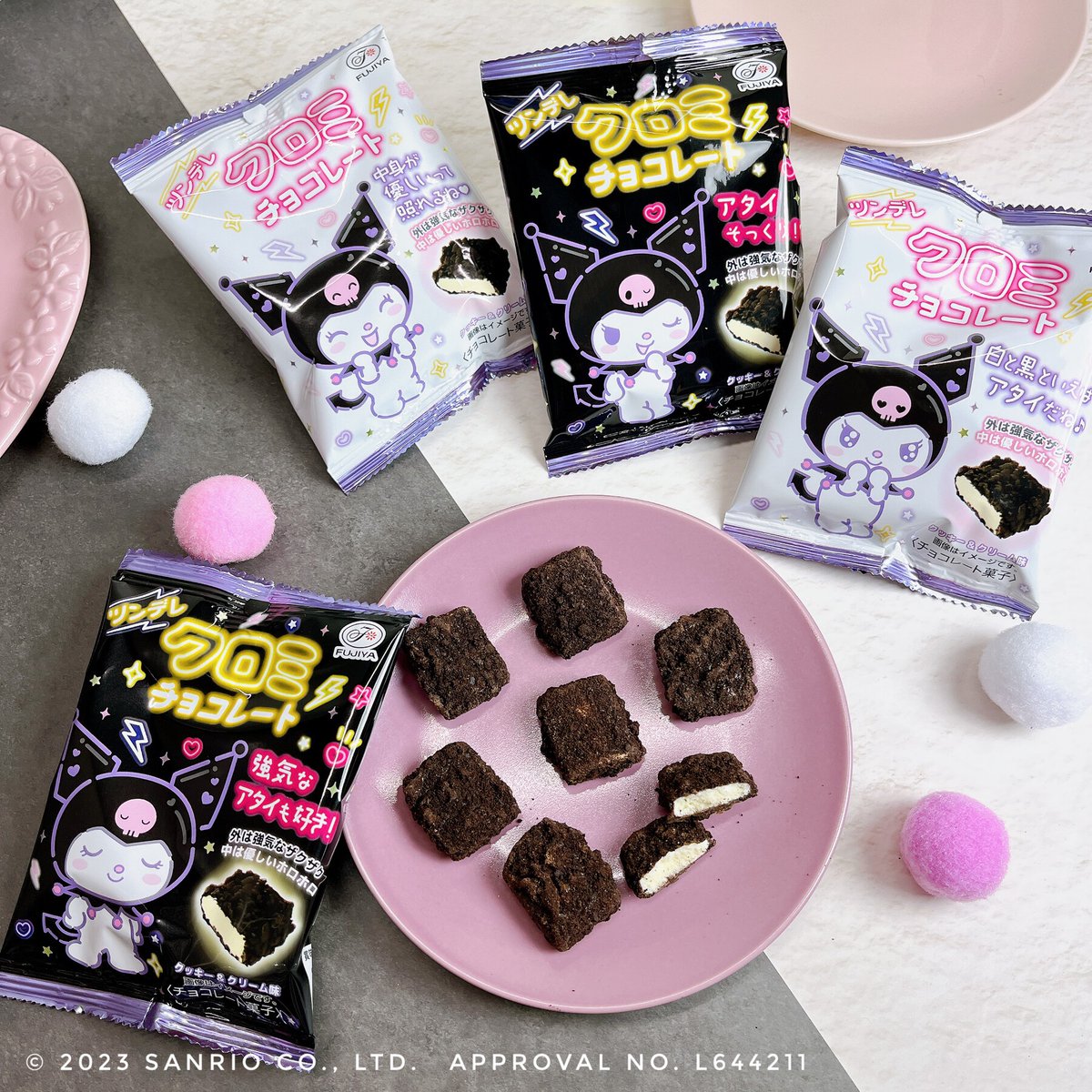 ツンデレ”なサンリオの人気キャラクター、#クロミ がチョコ菓子になっ