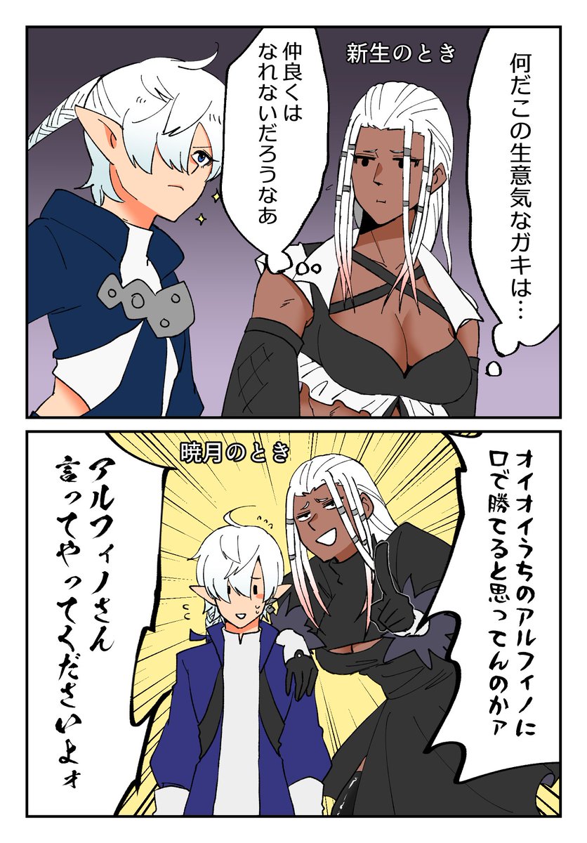 メンテだから最近の漫画放流するね 