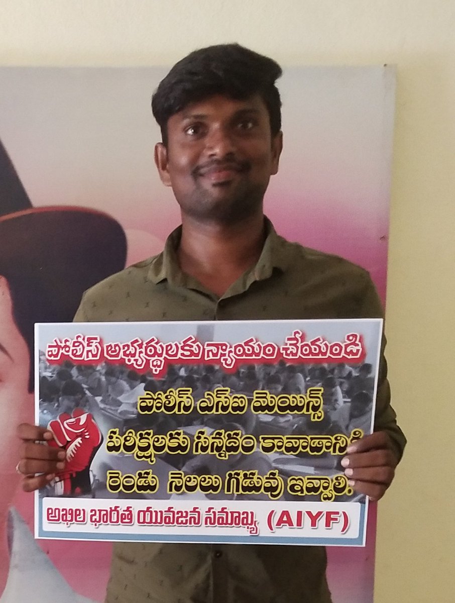 ItsMeeAbdul's tweet photo. @ysjagan sir 🙏 Iam Sub inspector of Police Aspirant, Recently 25/09/2023 I Finished My PET Test, As Suddenly Board Anounced SI Main Exams Dates, We concentrate Last 2 Months For Running, Now We Don't Have Prepare Mains, Plz Give 45-60 Days of Time For Main Exms Sir @APPOLICE100 https://t.co/FuwCH03aZm