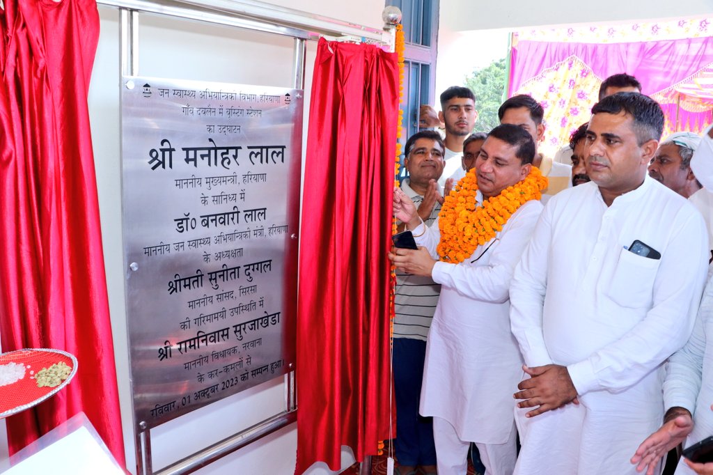 imramniwass's tweet photo. गांव - दबलैन में बने 01 करोड़ 40 लाख रुपए से बूस्टर का उद्घाटन करने का सौभाग्य प्राप्त हुआ।

अब आशा करता हूं कि पूरे गांव के पानी की समस्या का समाधान हो सकेगा।

#jind #sinser #narwana #water #पानी #नरवाना https://t.co/f7pxMl3fyh