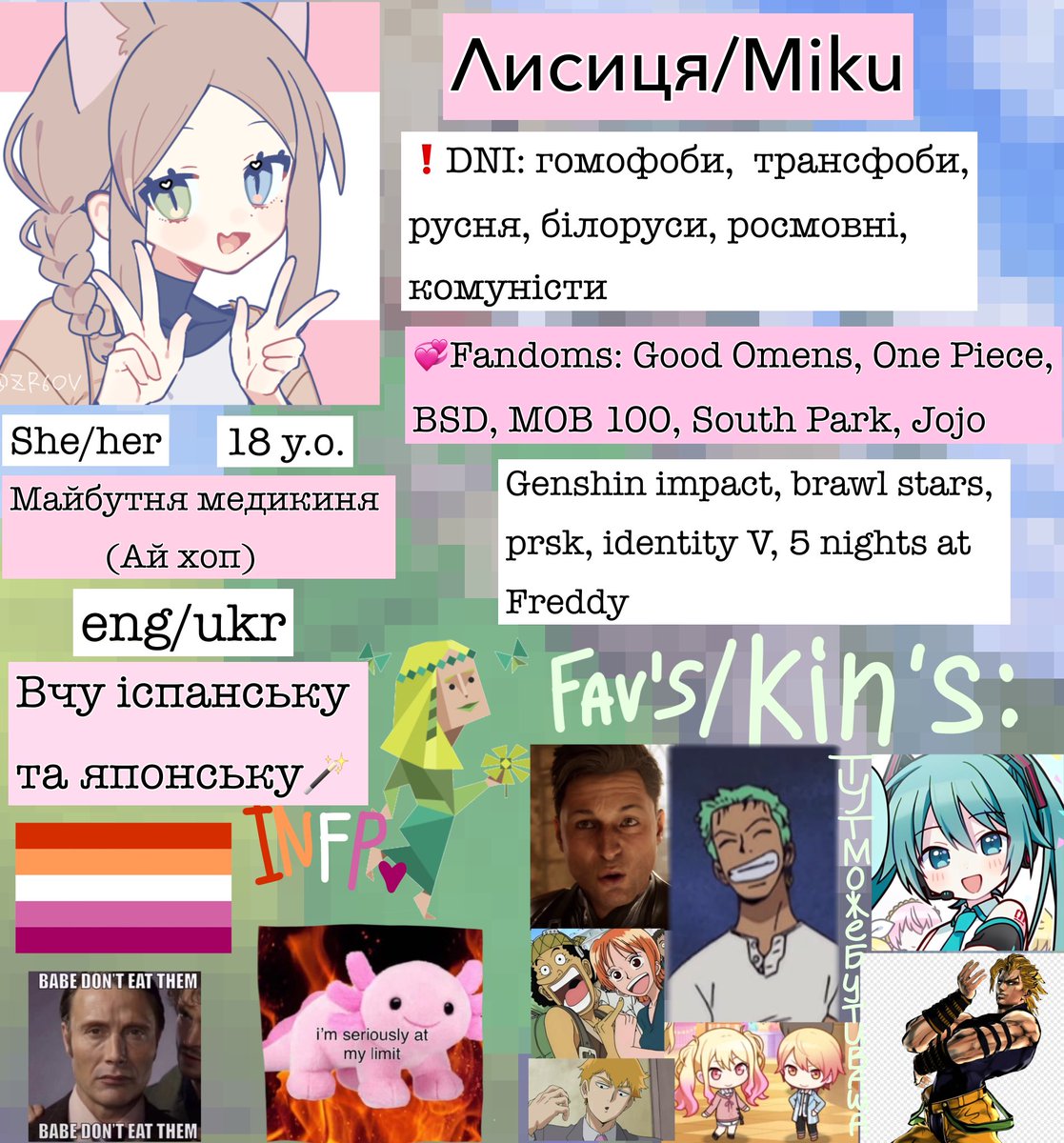 Новий кард + пошук мʼю!
.
Давайте няшитись мʼючитись💌
(๑˃̵ᴗ˂̵)🎉
(Мʼючки рт будь ласка)