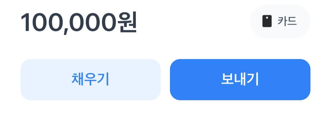 #rt + #follow
계정 키우려고 덕자금 1분 10만 원 드려요ෆ

참저삭 O / 당발 11월 내