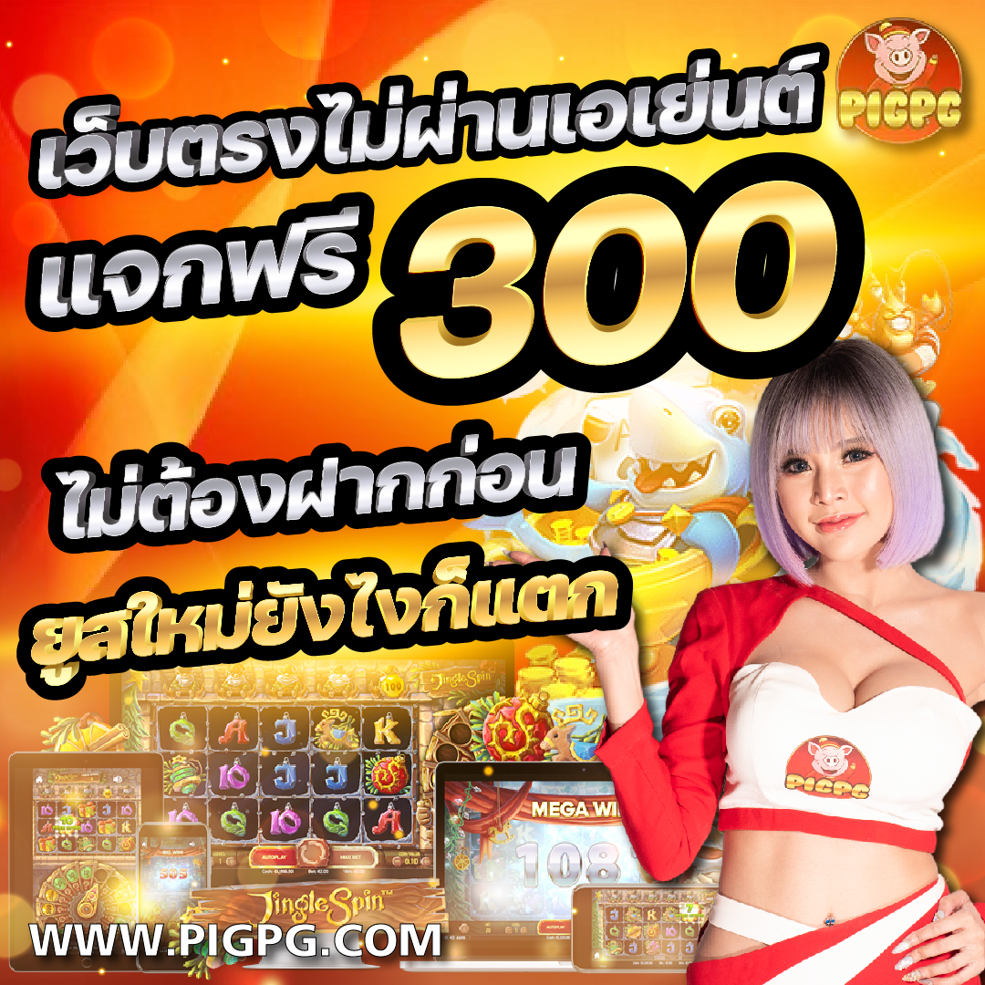 TorFria's tweet photo. แจกเครดิตฟรี 300 จำนวนจำกัด รีบเลย 
👉 แอดมาด่วนที่ - Line : @126rwzxi หรือ คลิก https://t.co/11wlqwhPlu 👈 https://t.co/WP6tv8c0I6