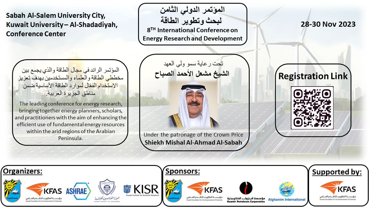 walid chakroun (@walidchakroun) on Twitter photo 