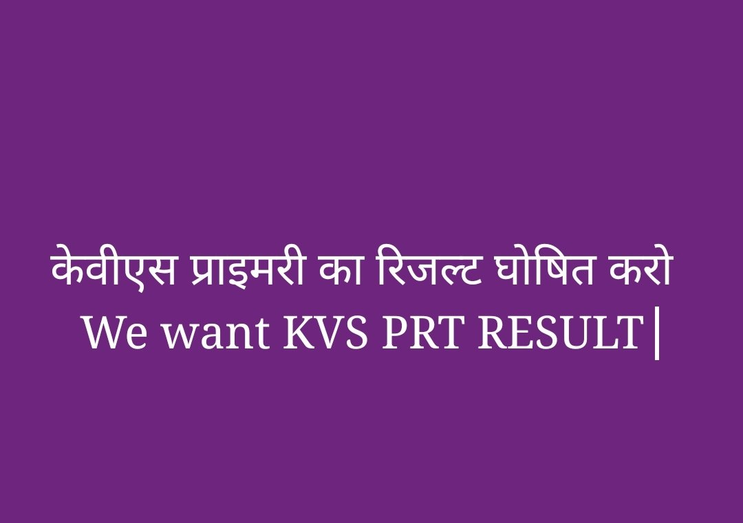 No one including <a href="/KVS_HQ/">Kendriya Vidyalaya Sangathan</a>
<a href="/dpradhanbjp/">Dharmendra Pradhan</a> <a href="/EduMinOfIndia/">Ministry of Education</a> know about the reason for delaying kvs prt results..then who is the responsible for this delay...
#Release_KVS_PRT_RESULT
#Release_KVS_PRT_RESULT