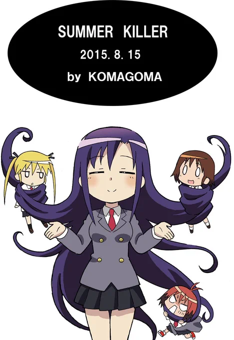 昨日の深夜のアニおびにてキルミーベイベーの再放送が始まりました。何度も観てる1話ですが、懐かしみながらなんとなく最後まで観てしまいました…。