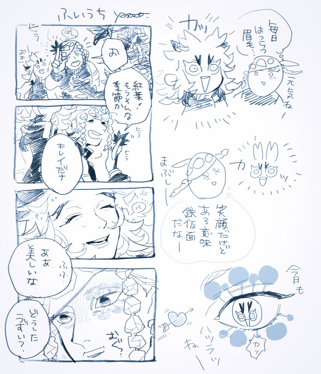ましゅまろスマイル