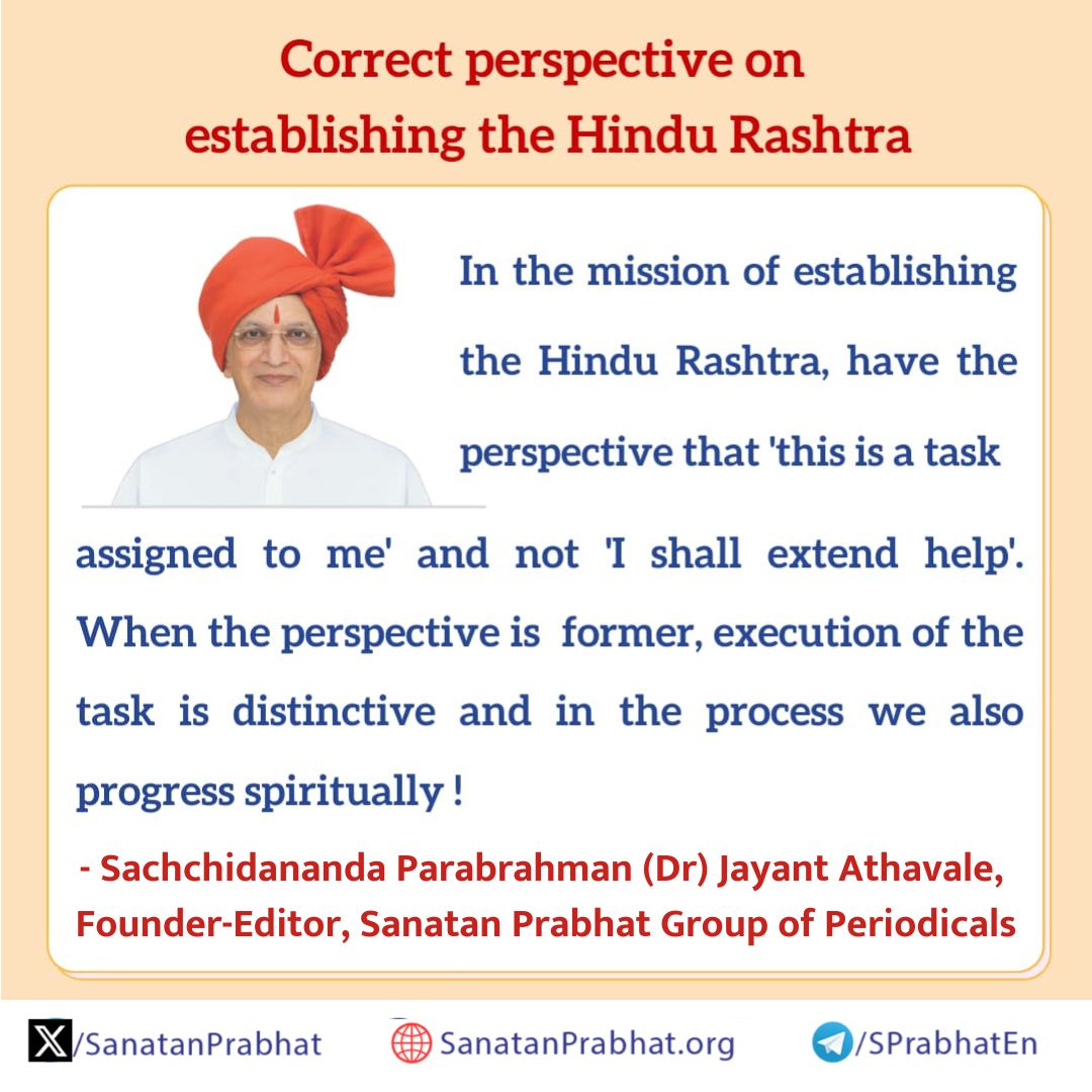 Correct perspective on establishing the Hindu Rashtra

In the mission of establishing the Hindu Rashtra, have the perspective that 'this is a task assigned to me' and not 'I shall extend help'. When the perspective is  former, execution of the task is distinctive and in the