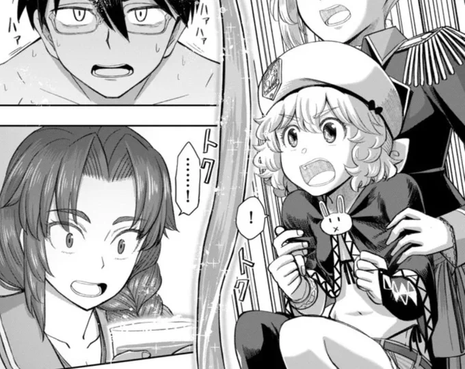 ニコニコさんで無料ざまぁ更新されたよー! 裸になったオイゲンくんの真意は!? 前回の話は明日の11:00頃まで公開中〜、まだの方はお早めに! 婚約者に裏切られた錬金術師は、独立して『ざまぁ』します chapter27 15話① / 漫画/すたひろ 原作/Y.A  #ニコニコ漫画