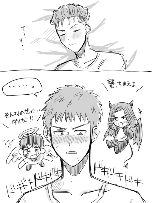 三リョの三頑張れ 