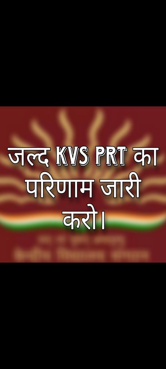 Real__Avinash's tweet photo. Pls declare the result of KVS PRT examination which was held in the month of february. 

#Release_KVS_PRT_RESULT

@KVS_HQ https://t.co/8266xYVrAc