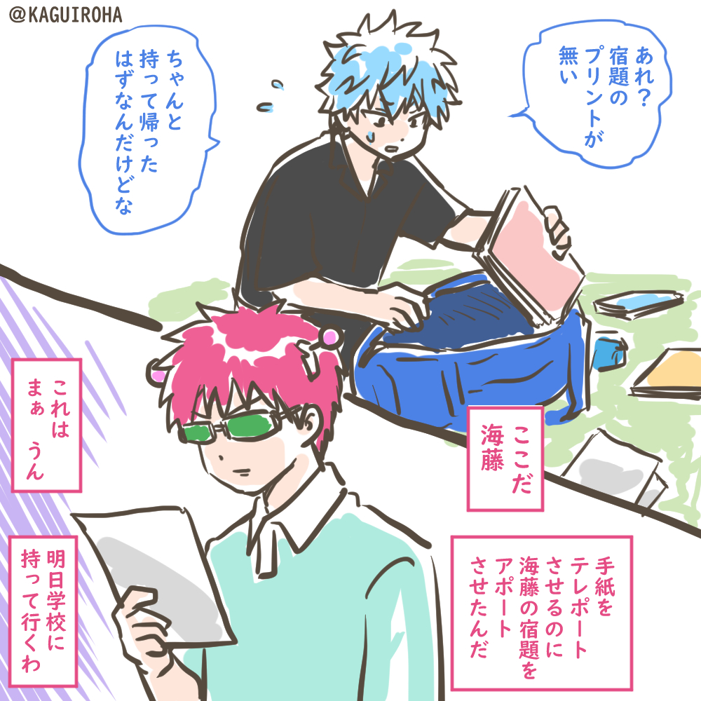かぐ 👁″′|'ω')引き籠もり中 on X: かぐ 👁″′|'ω')引き籠もり中 on X: