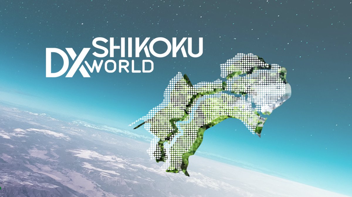 Vmaplus_EN's tweet photo. 🎉SHIKOKU #DXWORLD 🎉
300 people visited the venue over the course of three days.
"DX WORLD," which accelerates digital transformation through #Web3 and regional revitalization, is an event that disseminates information about technological innovations. #metaverse #DXWORLD https://t.co/67GpGDNJIQ