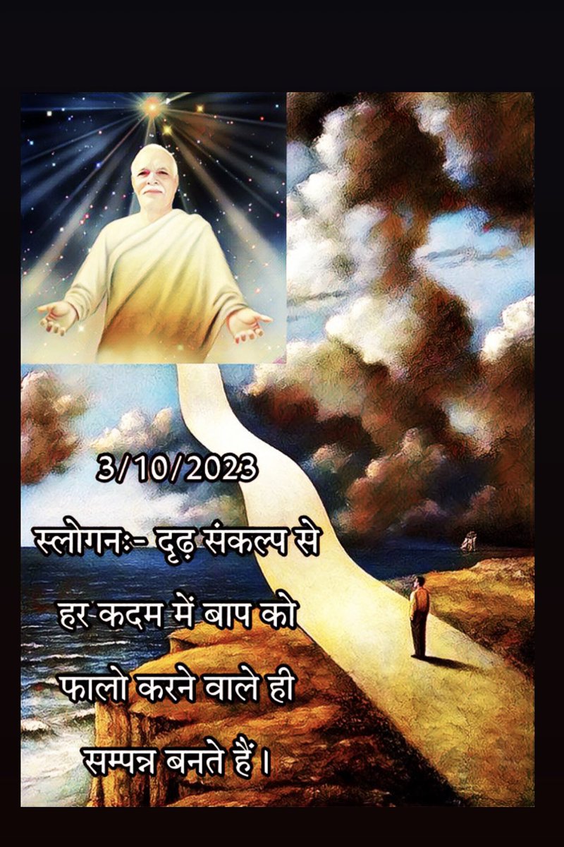 Bk Shaila Bhaskar (@shailawakchaure) on Twitter photo 