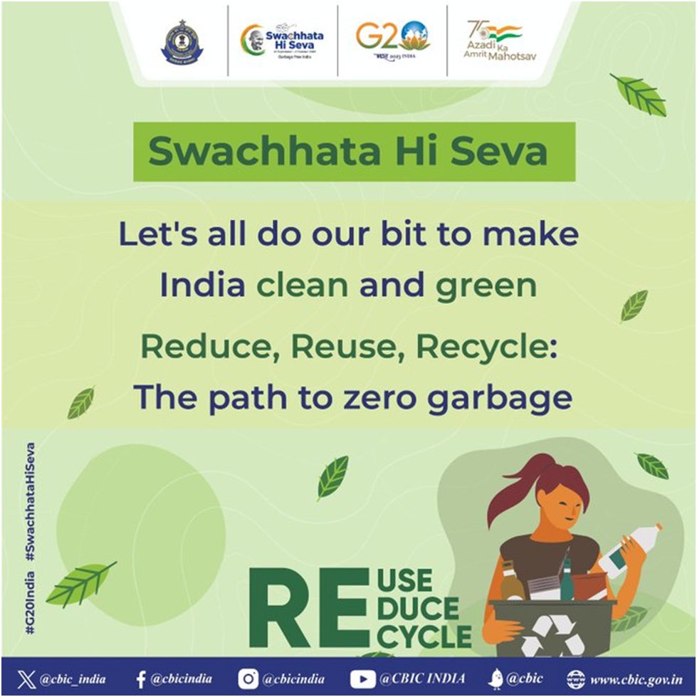 સ્વચ્છતા એ સેવા છે - બગાડ ઘટાડવો, જ્યાં શક્ય હોય ત્યાં વસ્તુઓનો ફરીથી ઉપયોગ કરો અને કચરાને રિસાયકલ કરો. આ મંત્ર છે આપણા પર્યાવરણને બચાવવા માટે. ચાલો આપણા દેશને ભાવિ પેઢીઓ માટે સ્વચ્છ અને હરિયાળો બનાવીએ.