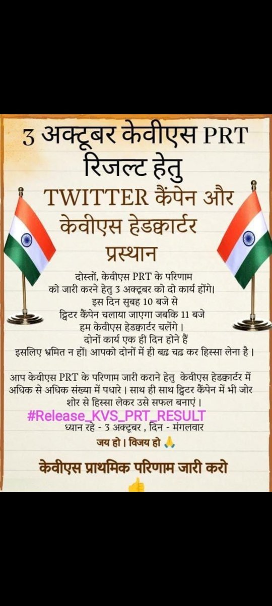 Sandeep86434475's tweet photo. #Release_KVS_PRT_RESULT https://t.co/78PYXSLrwX