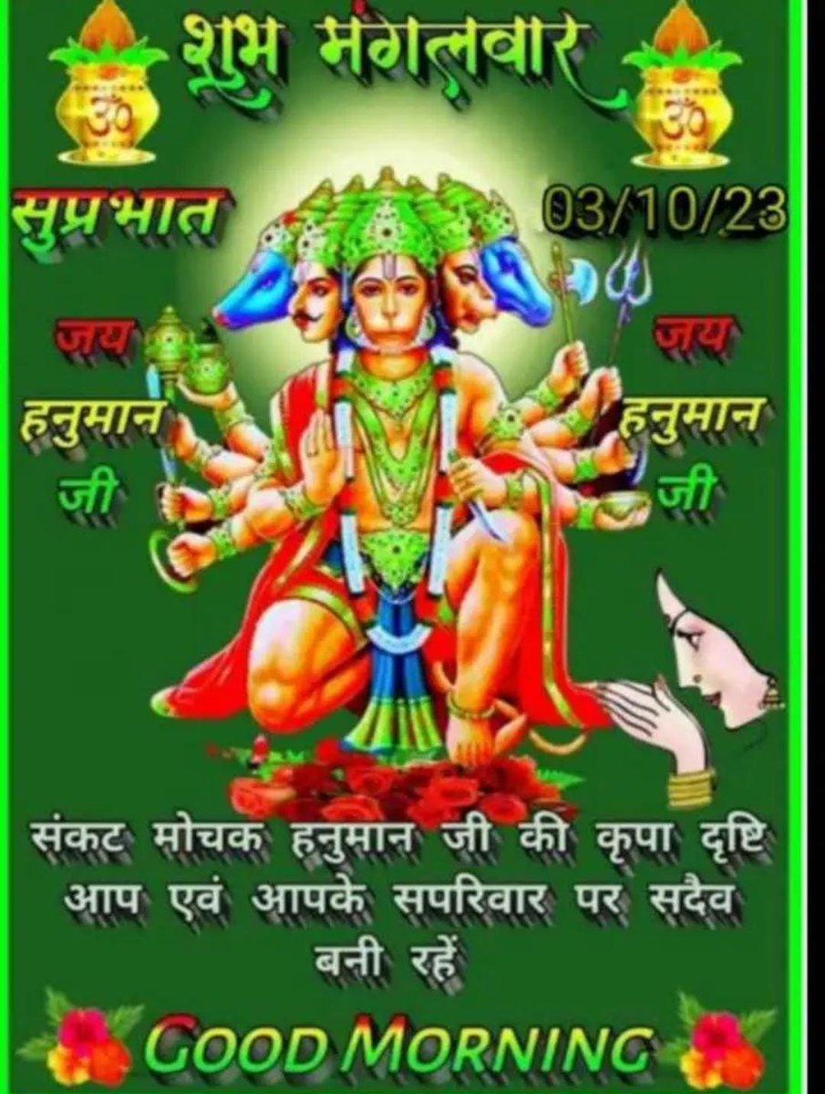 Bk112513Kumar's tweet photo. @Pradeep75919201 https://t.co/pGUQVt33aQ