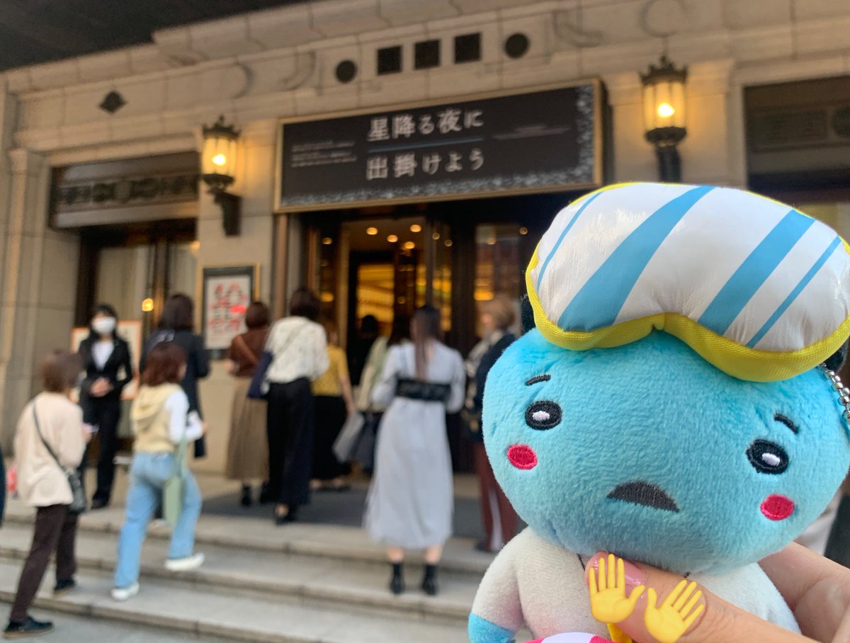 sumin__0's tweet photo. 昨日、星降る夜に出掛けよう大阪公演初日に行ってきました✨まさかの住所ミスでチケット返送されてて当日受け取りになったんだけどあまりにもいい席だったんでどうでもよくなりました👍髙木くんの歌の上手さに惚れ惚れした💫 https://t.co/fy99uDCYlg