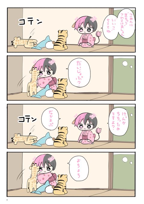 ハーフサキュバスと秋祭り③ 