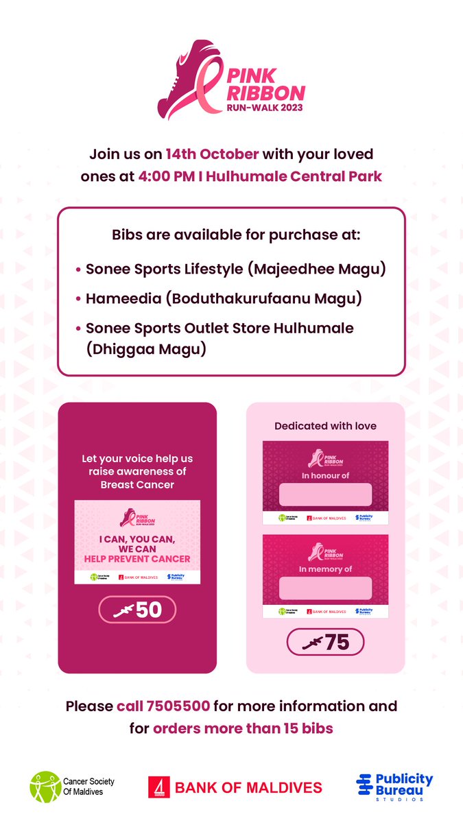 CancerSocietyMV's tweet photo. Purchase a Pink Ribbon Run/Walk BIb and join us on the 14th of October at Central Park, Hulhumale. 

#BreastCancerAwareness 
#PinkRibbonRun2023 https://t.co/kueGnr6Pt9