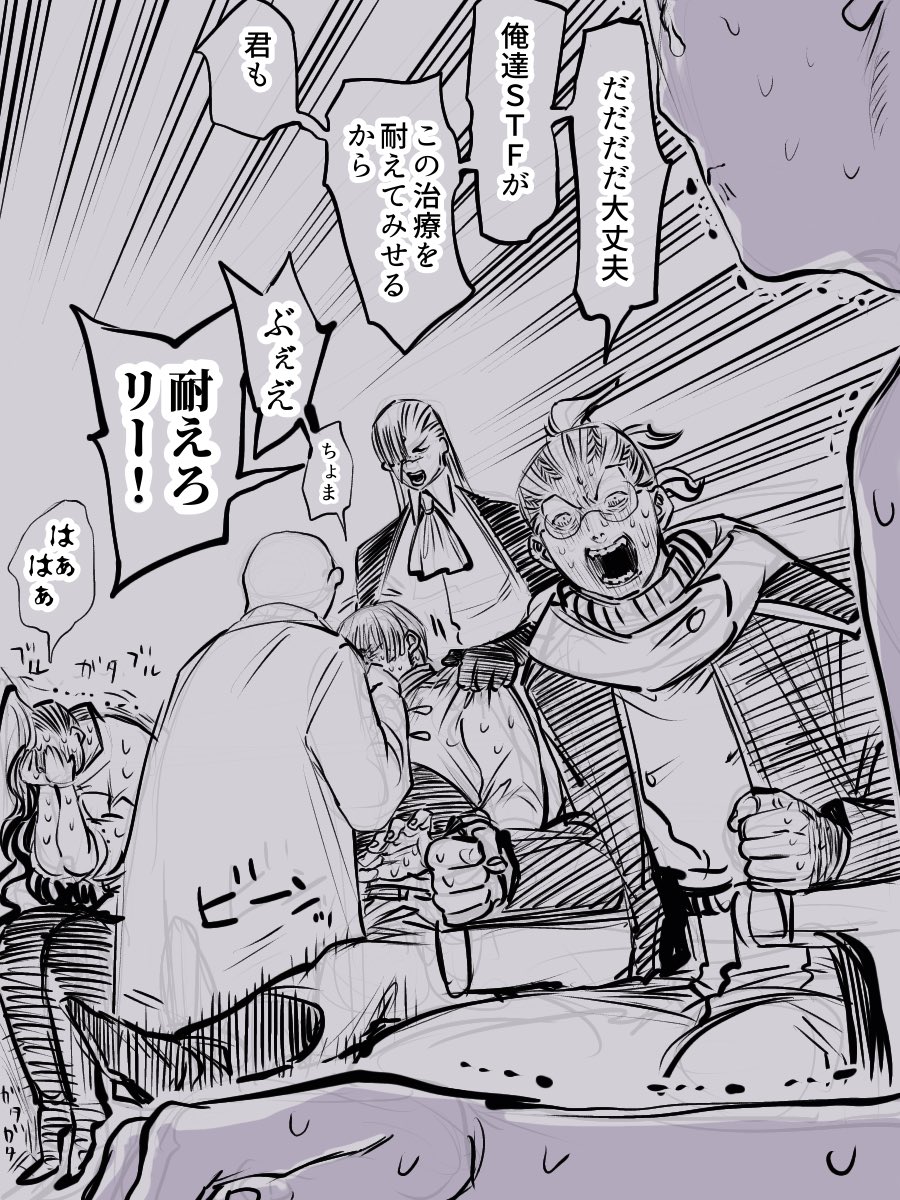 1番の励ましってやはり同じ経験と立場ですよね(ゲンドー)