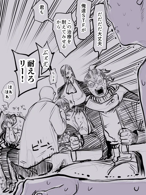 1番の励ましってやはり同じ経験と立場ですよね(ゲンドー)
