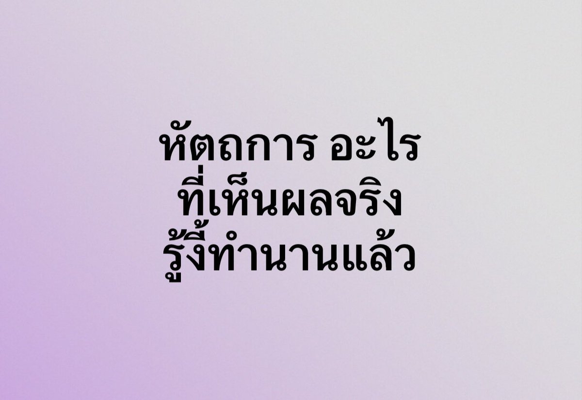 เรื่องของผิว by Kengw tweet media